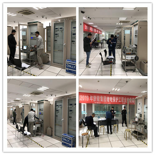 熱烈祝賀2019年浙能集團(tuán)繼電保護(hù)工職業(yè)技能競(jìng)賽決賽成功舉辦